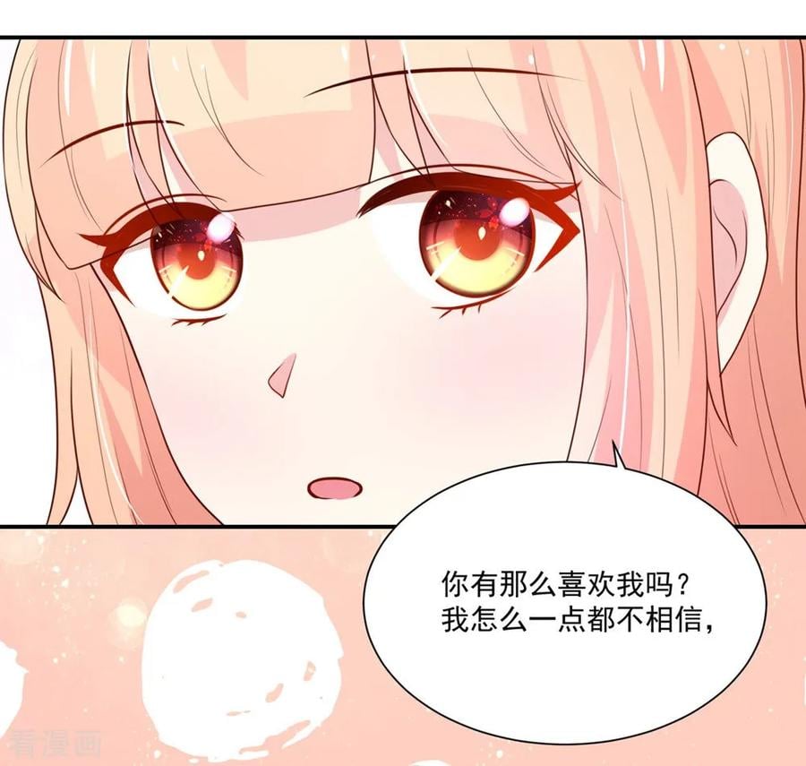 第161话 不信，他的爱17