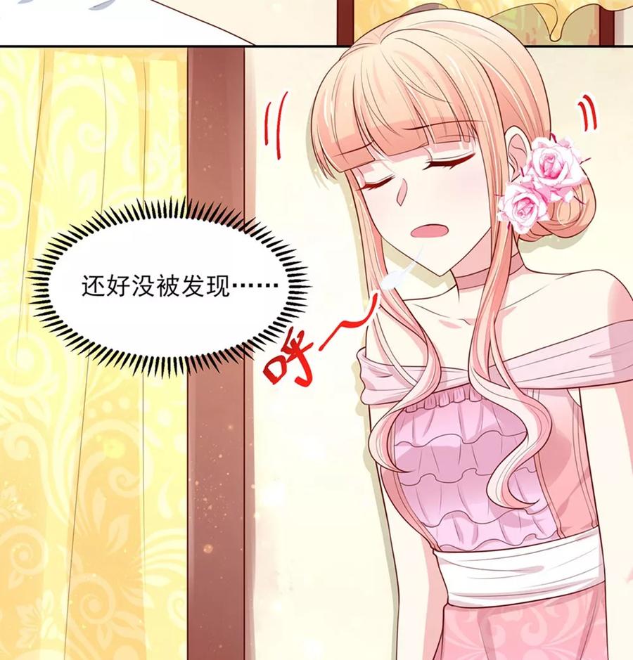 第138话 不错的，老公4