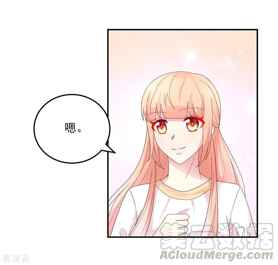 第195话 轻松，解决麻烦10
