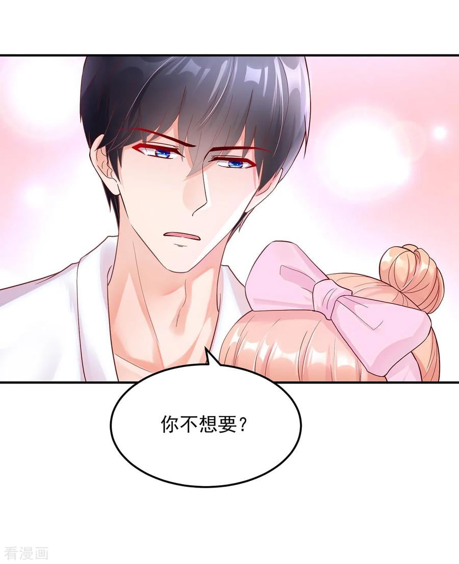第242话 出去，不然……13