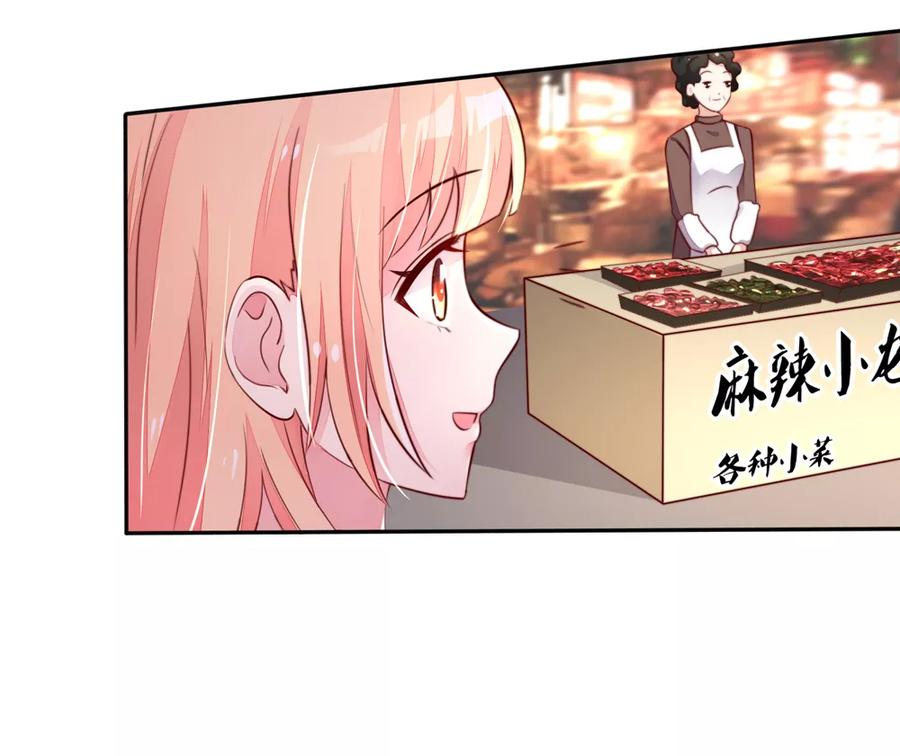 第68话 顾若汐，你是猪脑？6