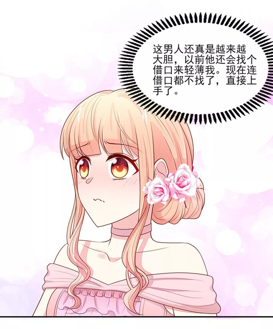 第130话 让我，抱抱你15