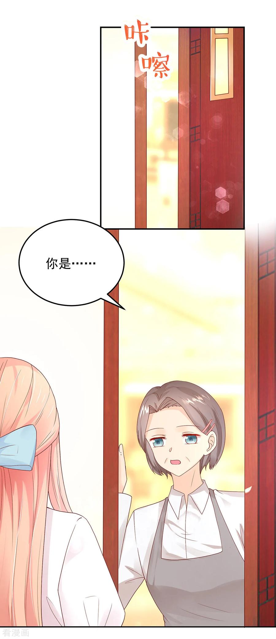 第190话 登门，找阮太太5