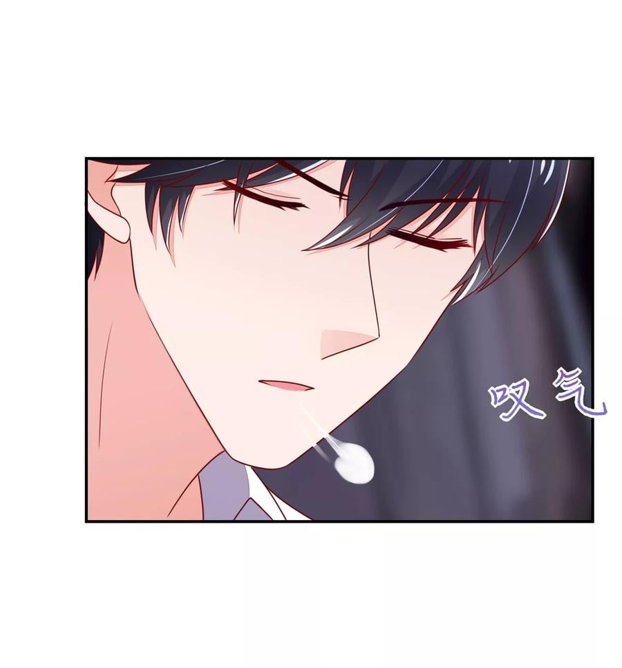 第103话 中了总裁的计13