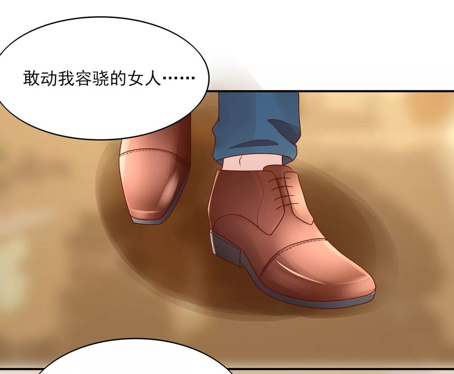 第96话 不来，就要守寡了8