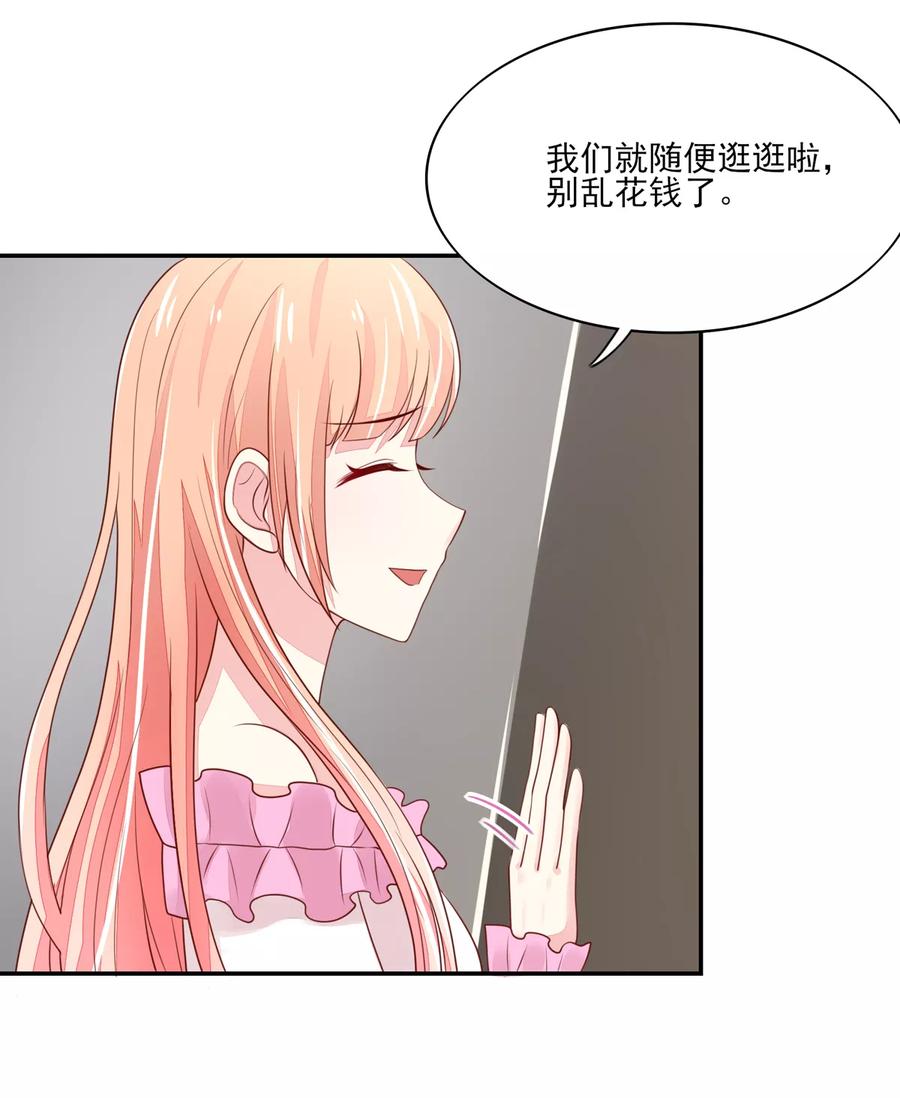 第95话 意想不到的逛街12