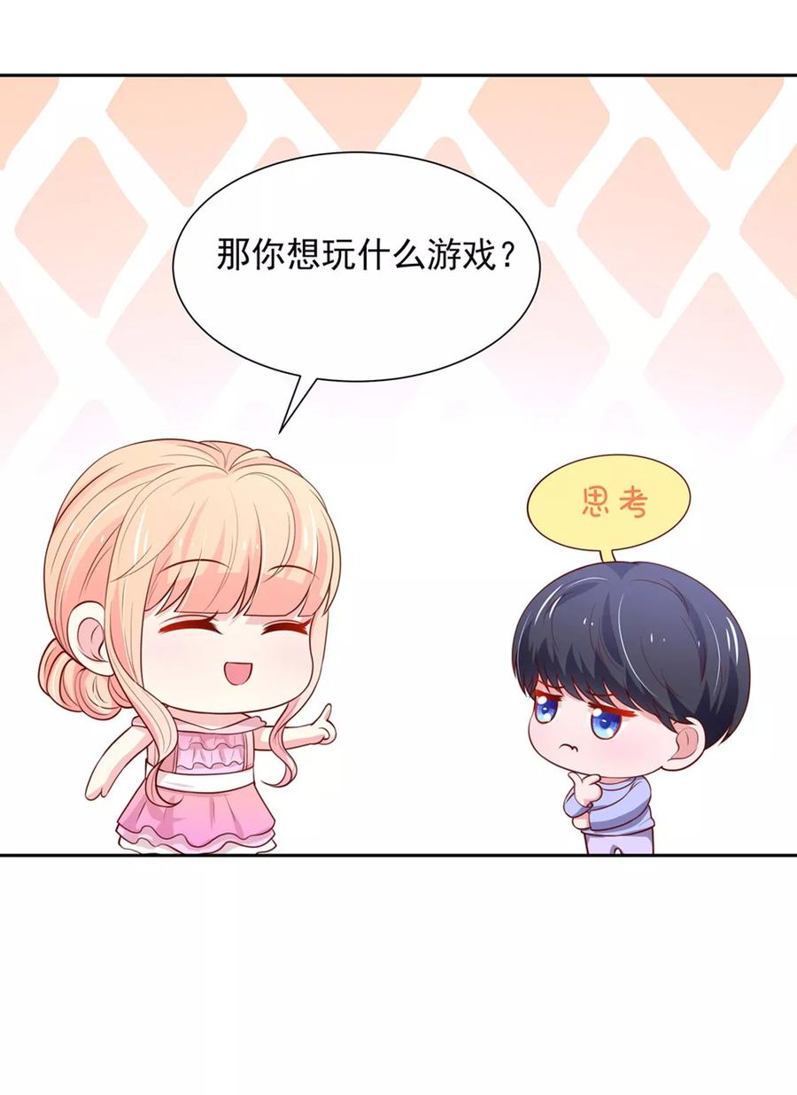 第147话 若汐的，心结18