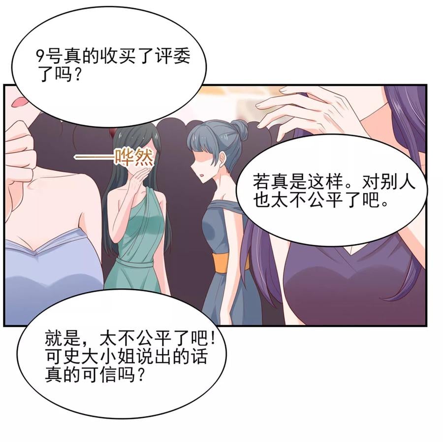第122话 反转，揭穿谎言4