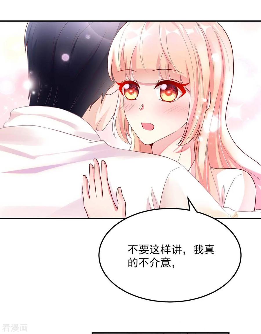 第244话 还去，我家吗？15