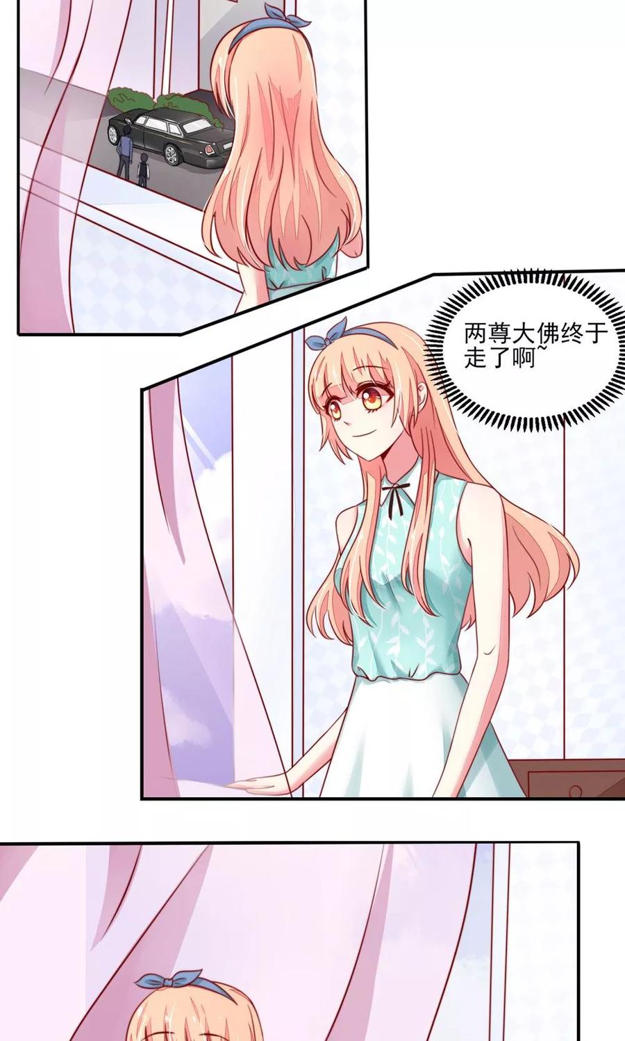 第18话 你，到底是谁？4