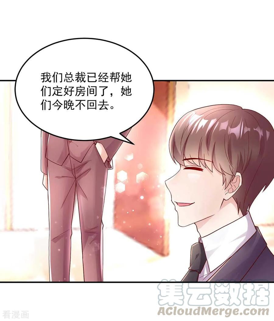 第236话 容骁，不好打发2