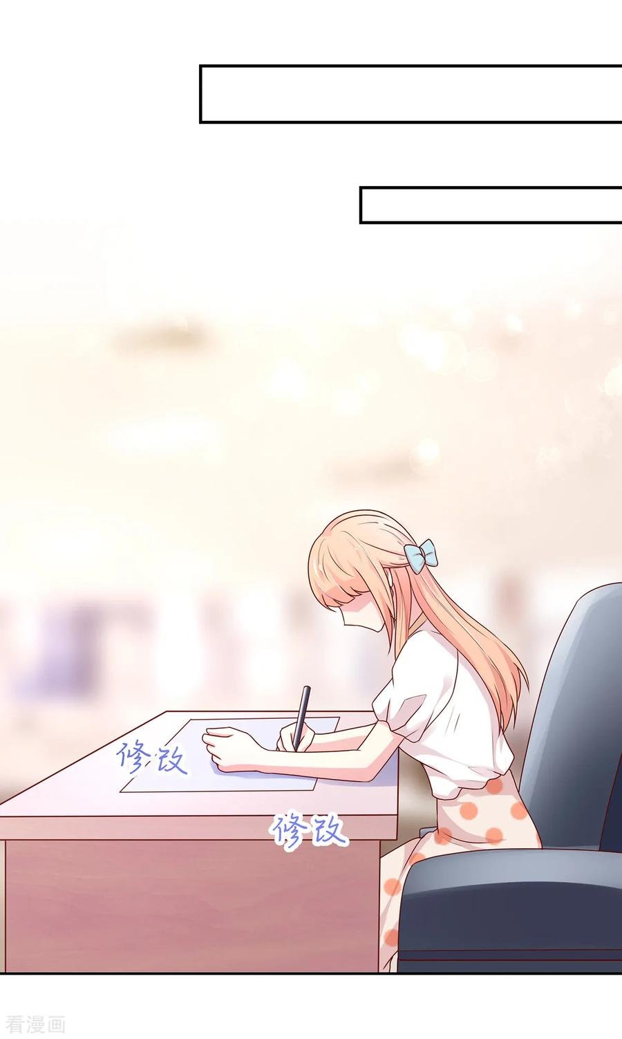 第178话 总裁的，惩罚19