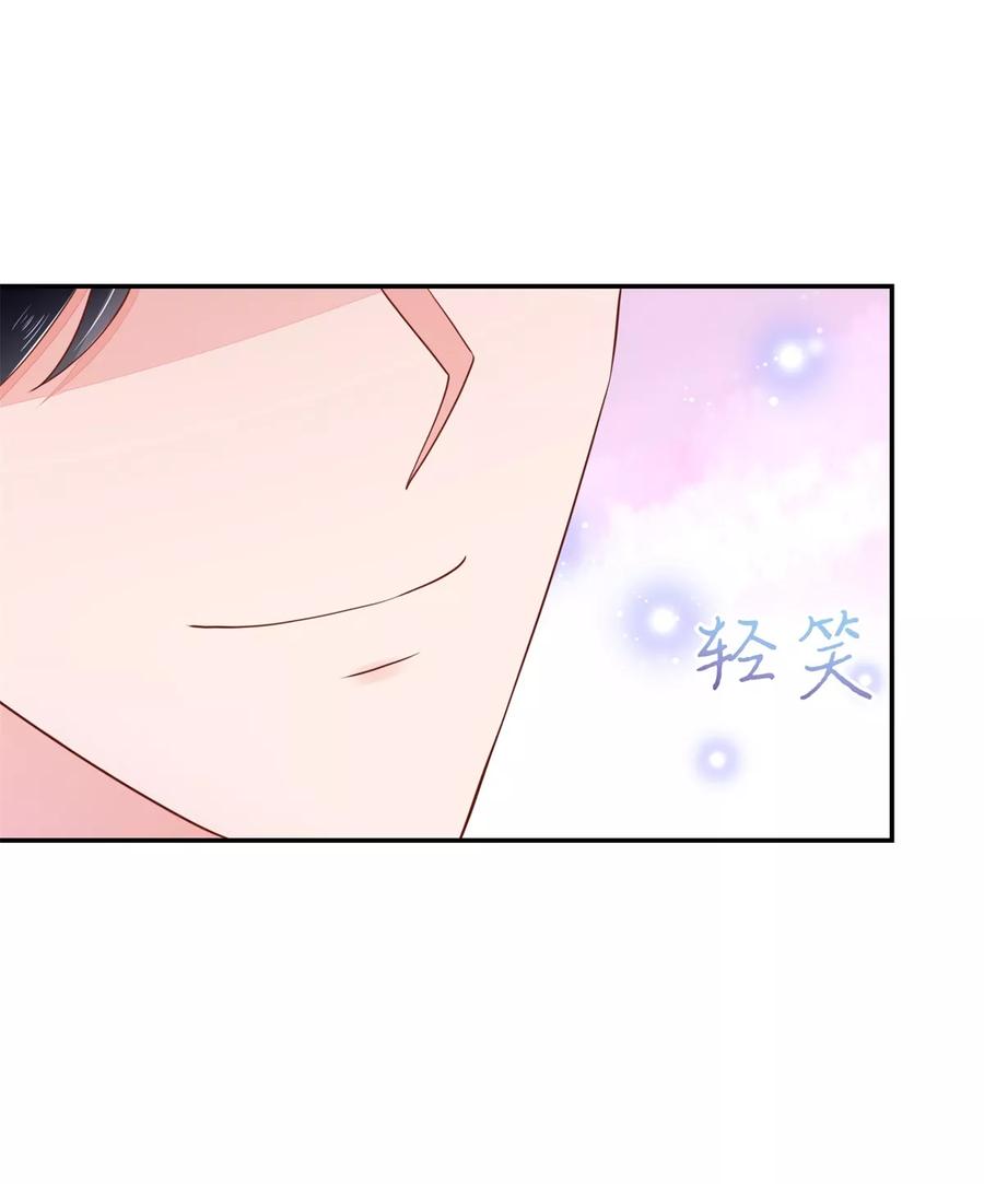 第102话 与总裁深夜独处16