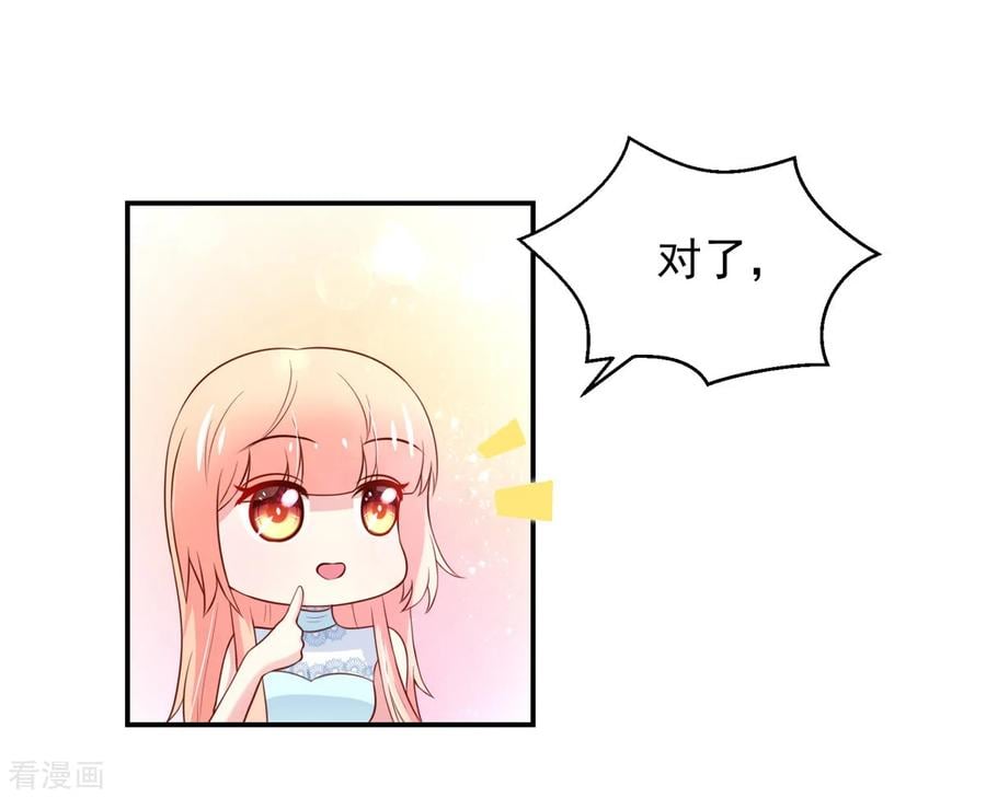 第163话 总裁的，信任13
