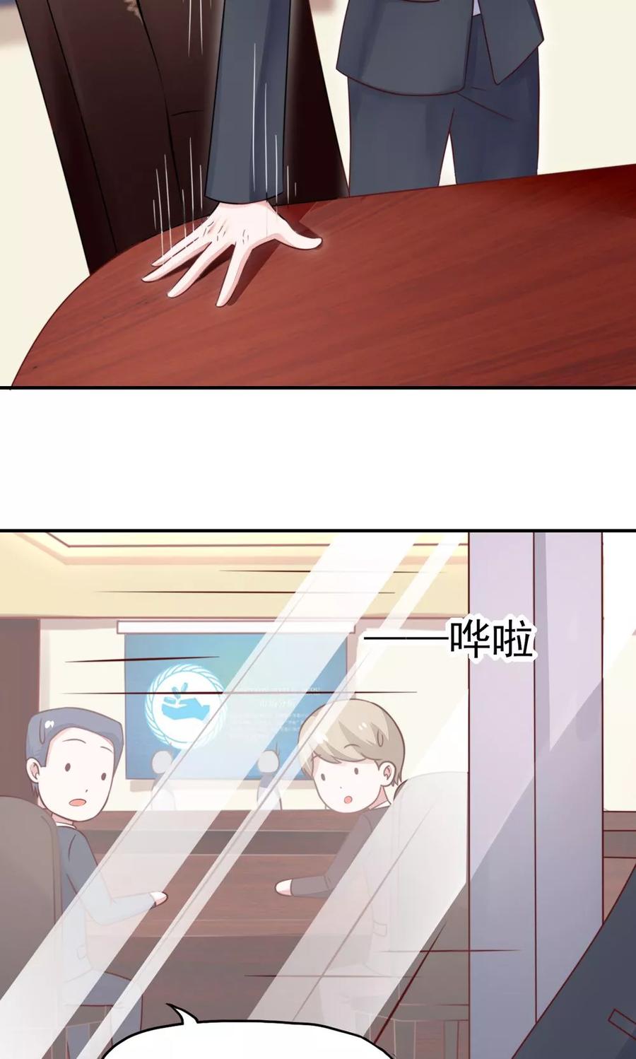 第33话 脑子，是好东西19