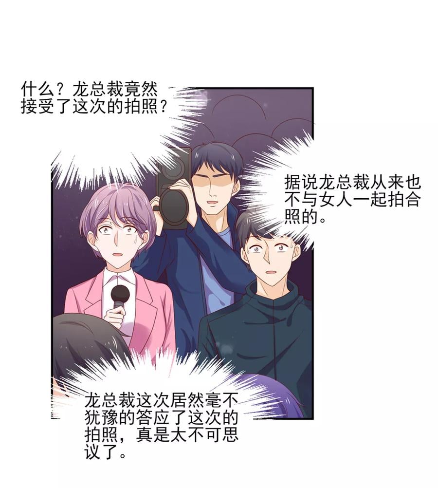 第126话 一起，合个影6