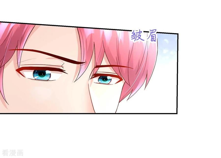 第235话 当做，最心爱的19