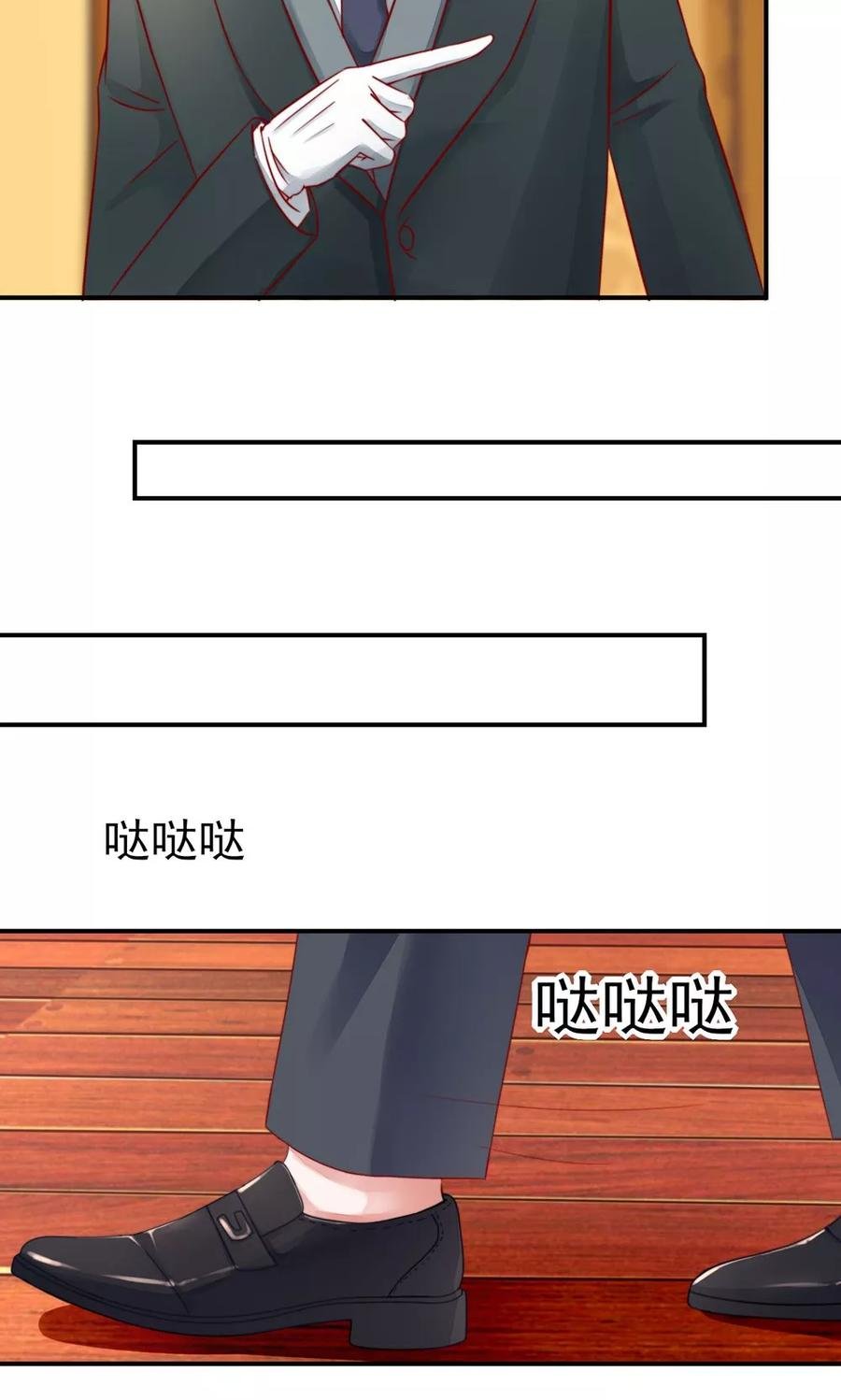 第34话 终于，不用丢脸5