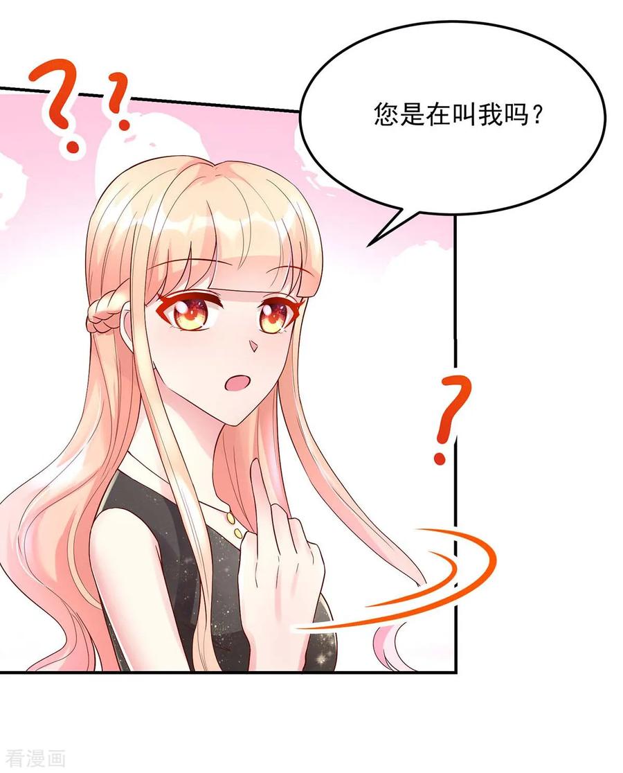 第222话 长得，很像夫人11
