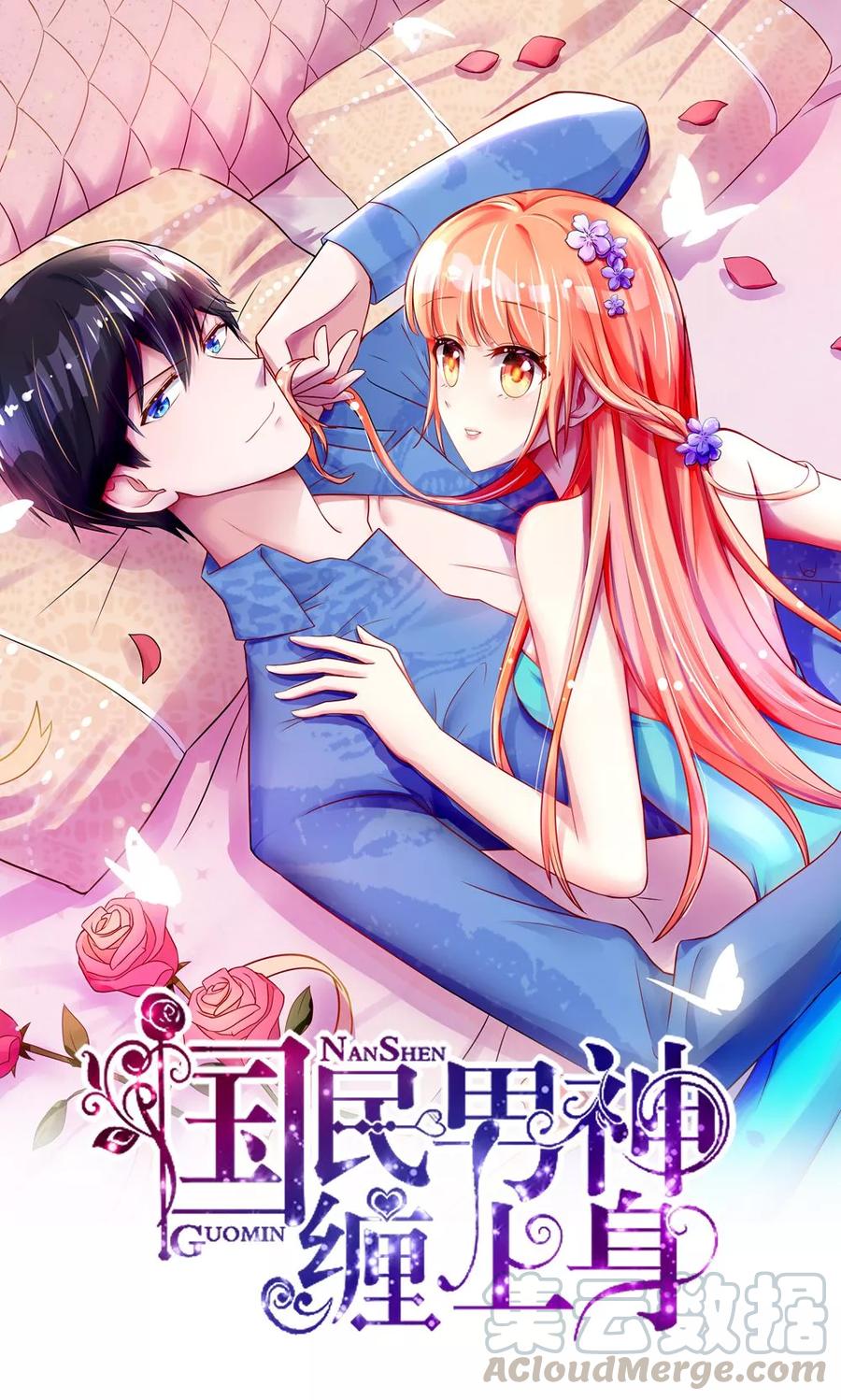 第32话 龙总，爱吃什么0