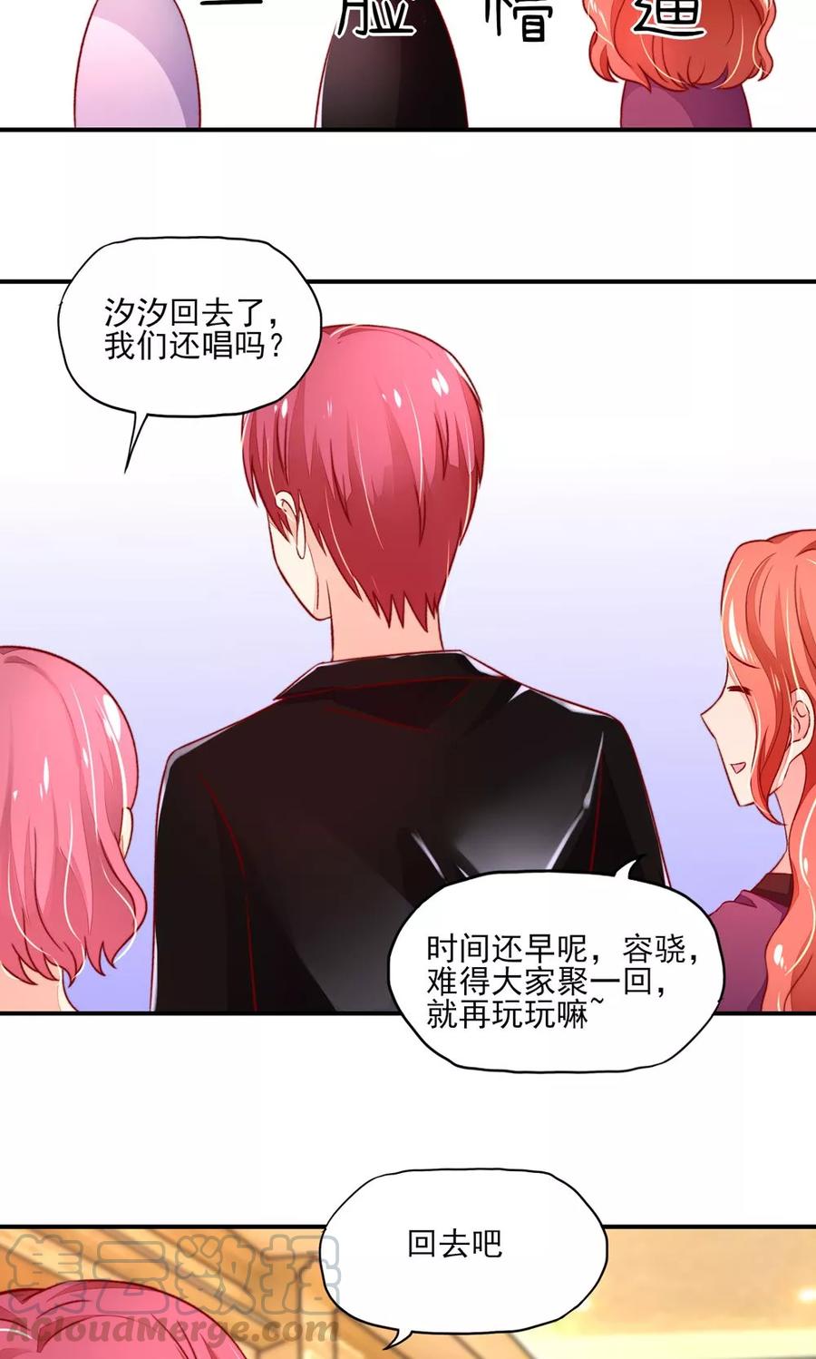 第51话 没事，我会跆拳道10