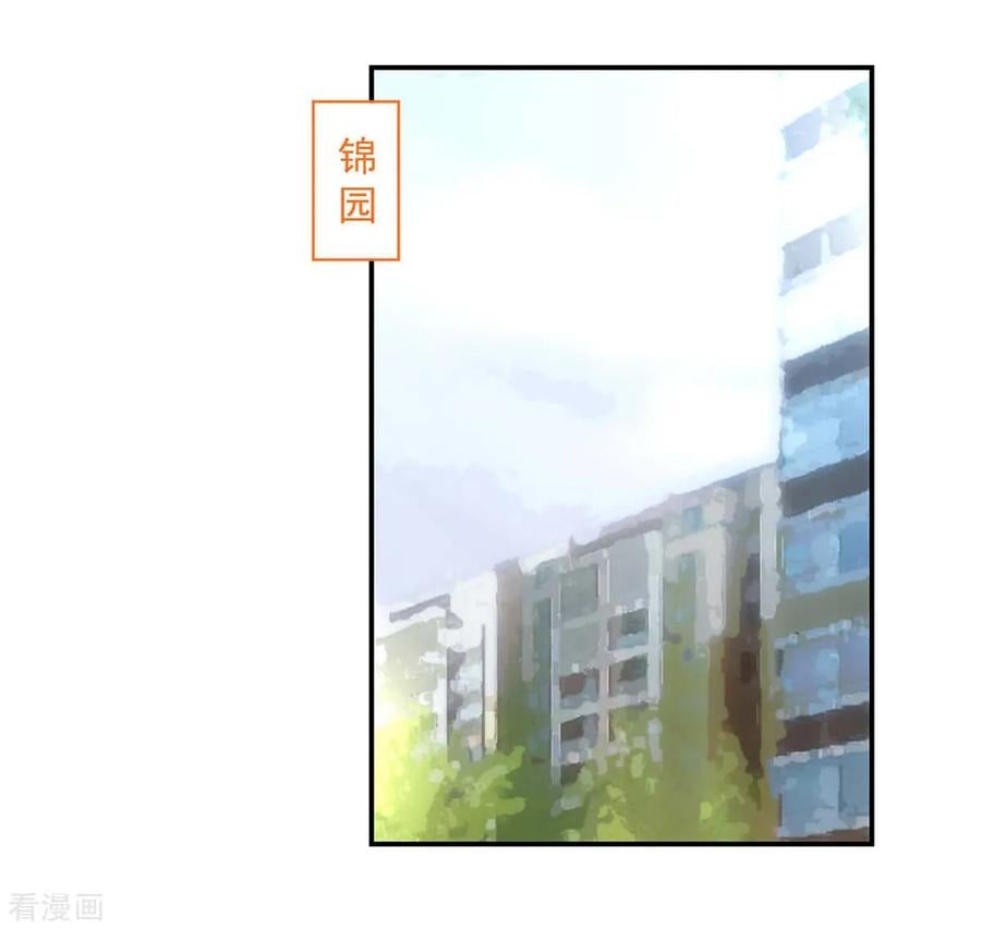 第212话 想你，一整天13