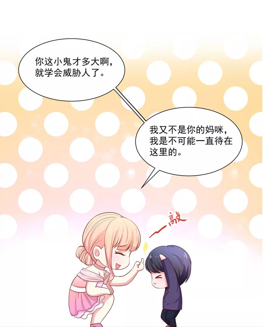 第142话 睿睿，一针见血7