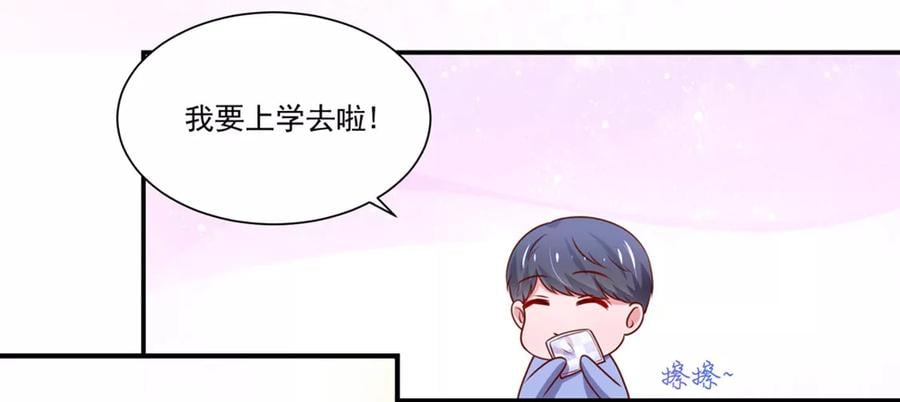 第153话 清晨，被调戏7