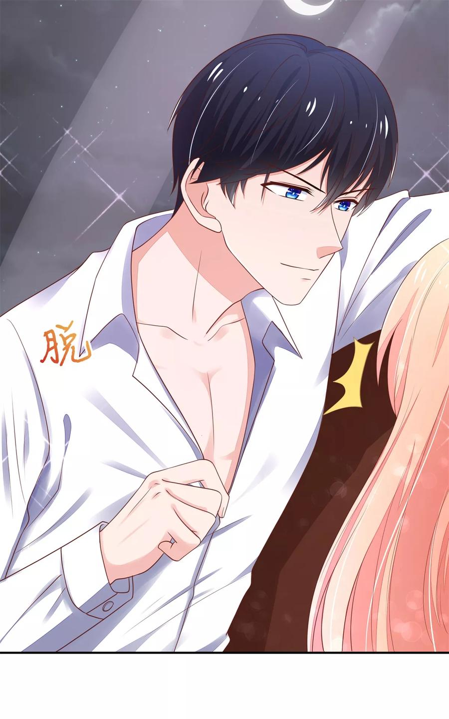 第102话 与总裁深夜独处7