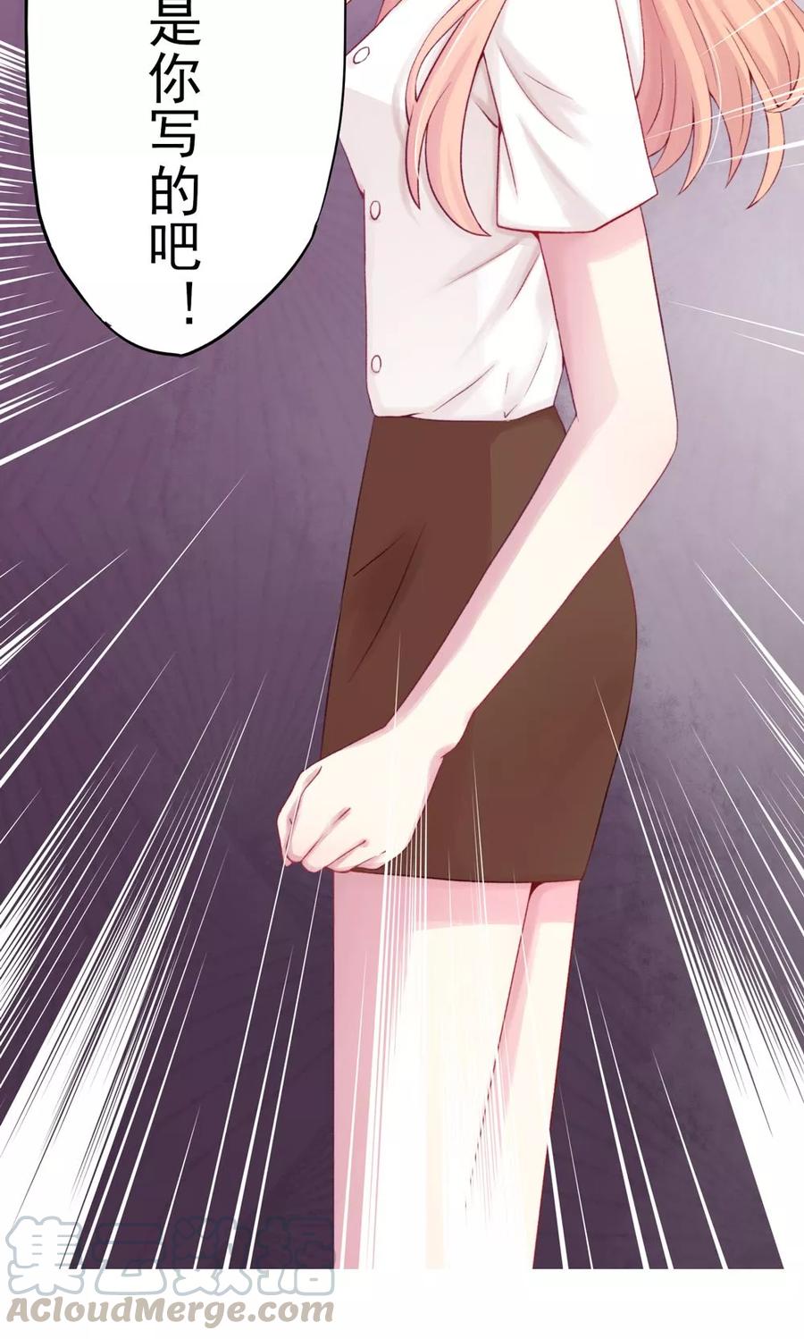 第5话 嘴巴，放干净点20