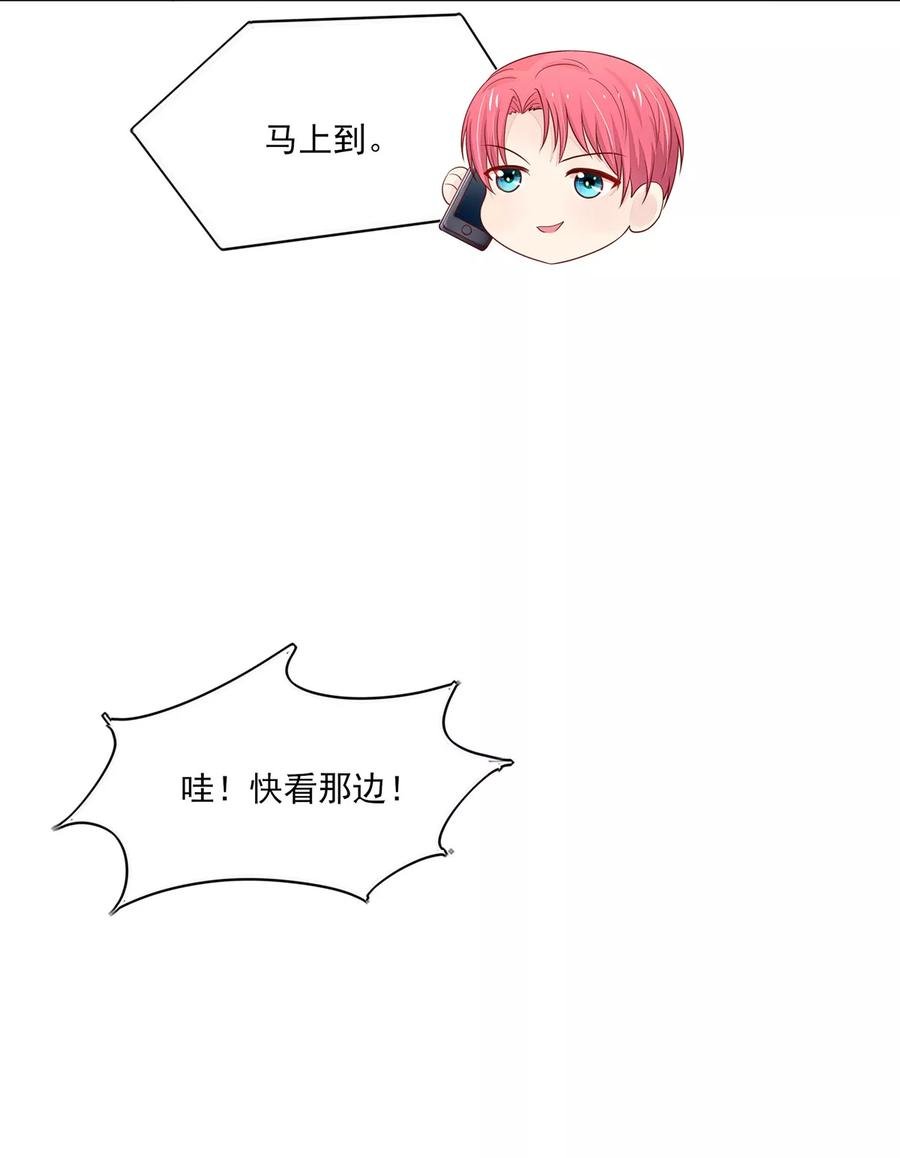 第113话 妩媚，的女人5