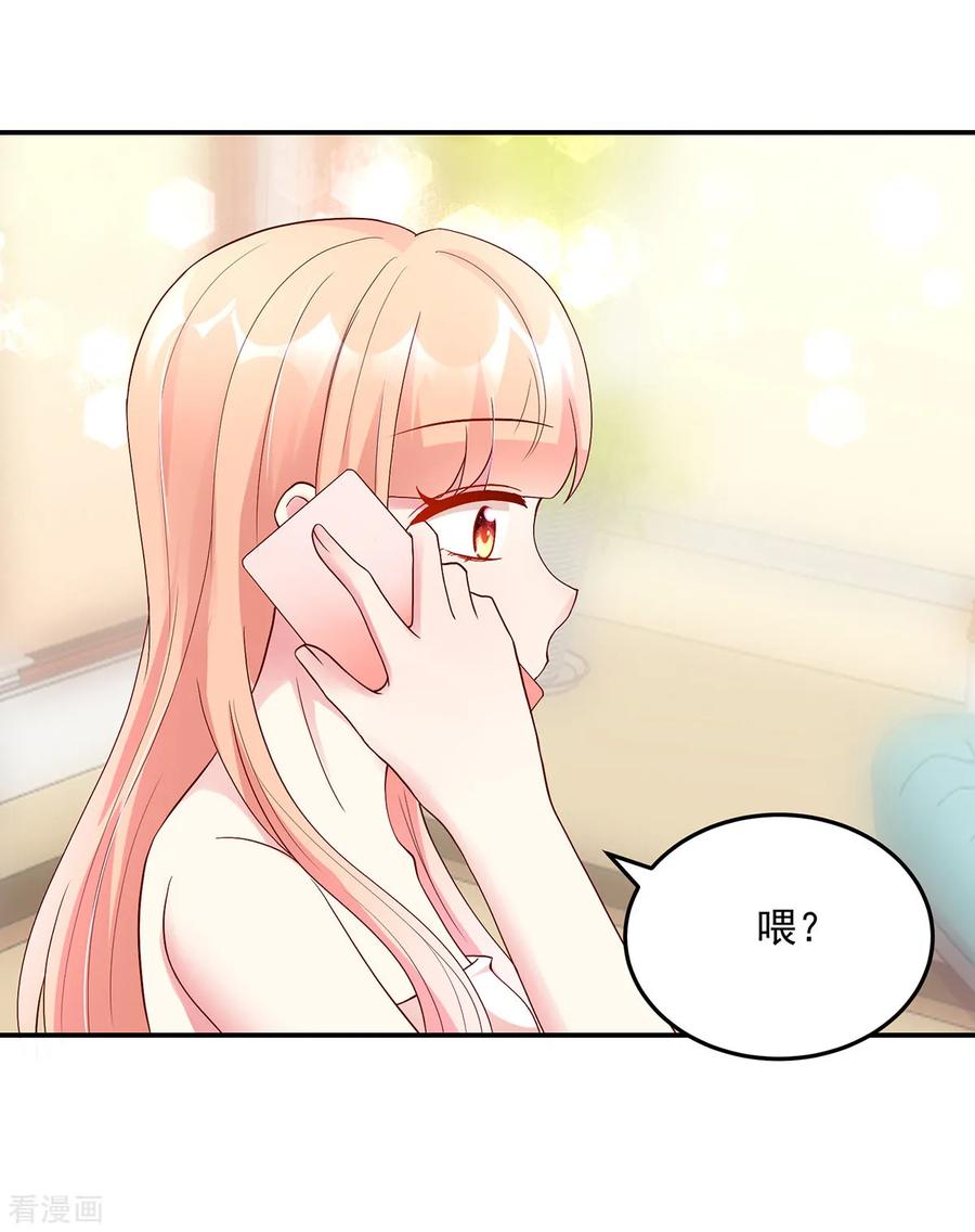 第211话 婚姻，自己做主15