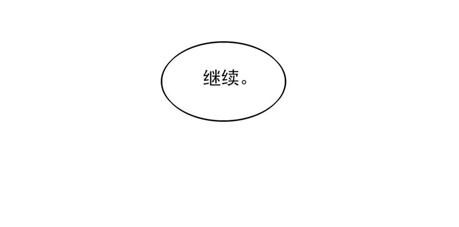 第66话 路边，有好吃的3