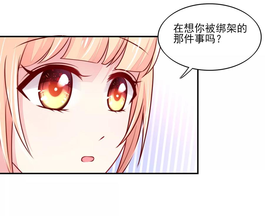第70话 小鬼，你也失眠？12