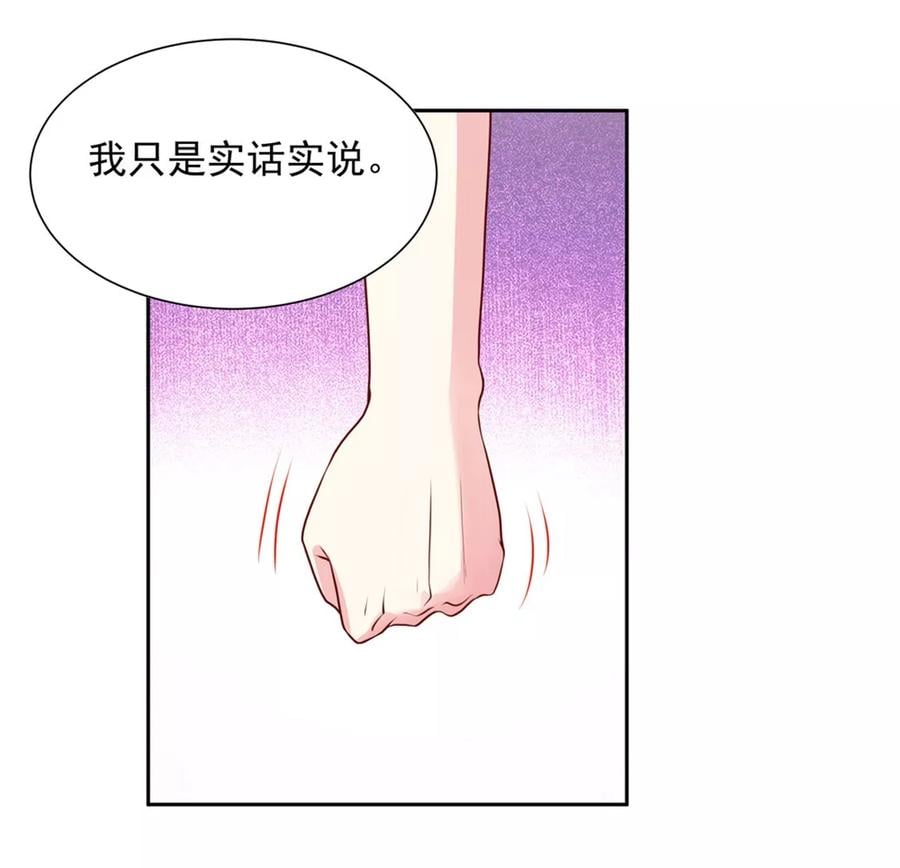 第146话 连篇的，情话16
