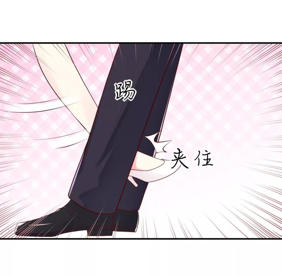 第79话 总裁居然会来餐厅？14