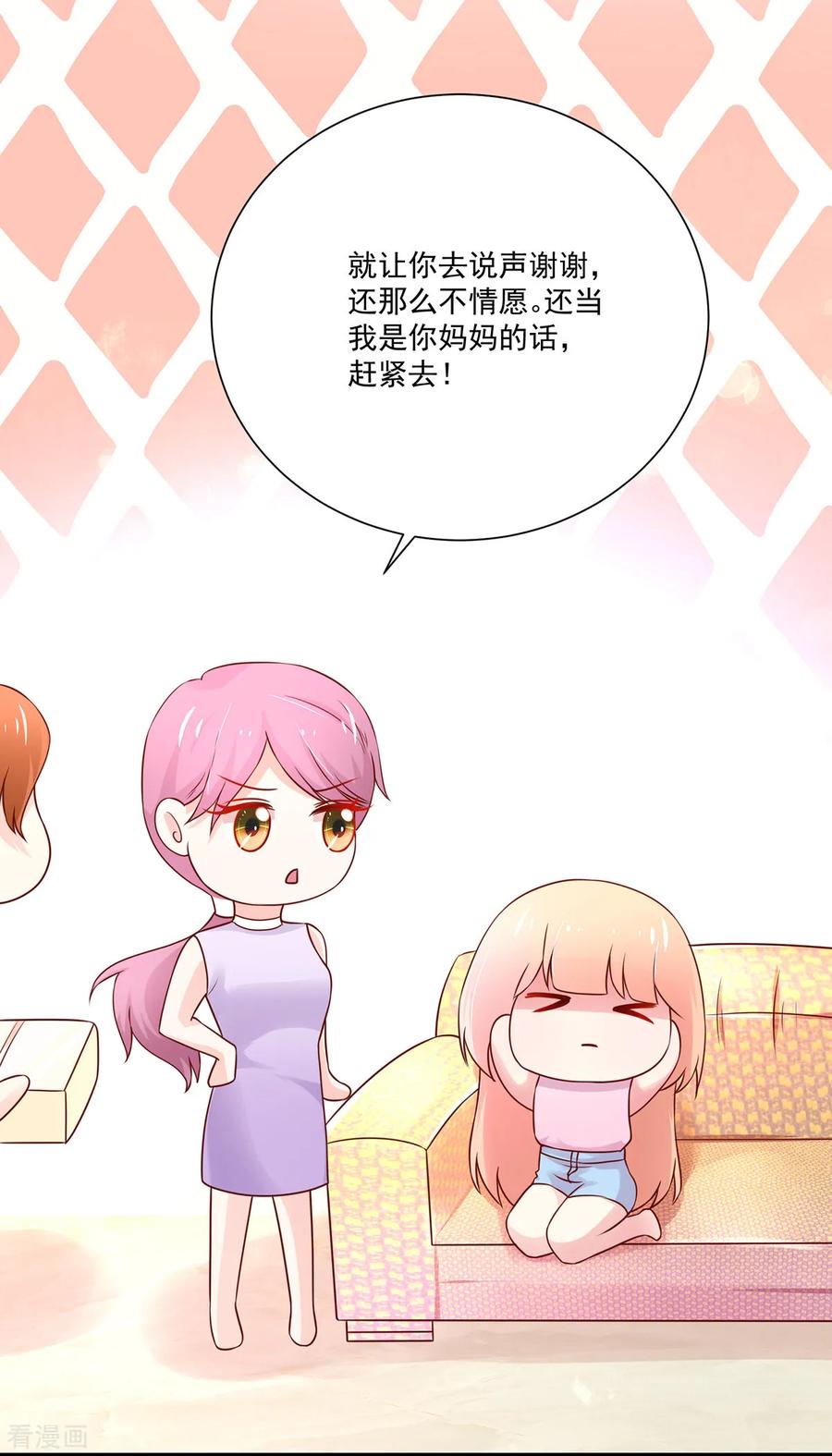 第169话 容骁，不穿衣服6