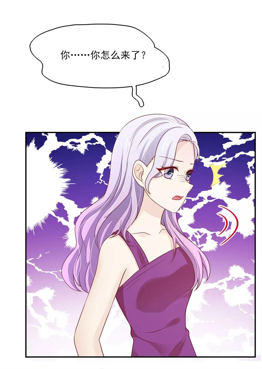 第107话 打的你，满地找牙11