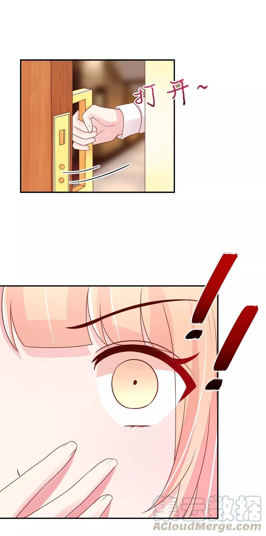 第87话 总裁身边的女人是谁？10