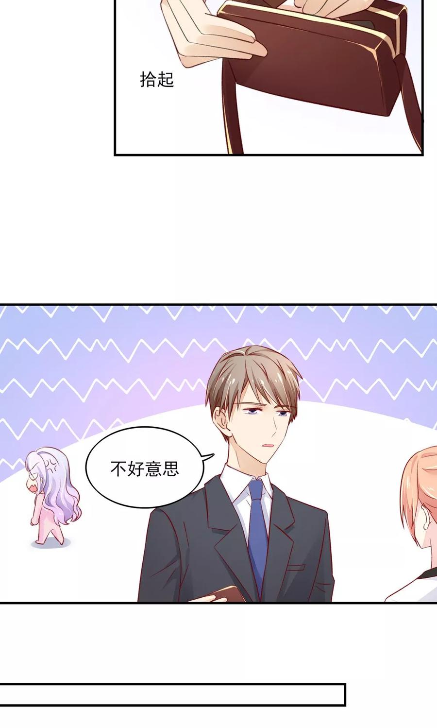 第64话 尽学，邪门歪道9