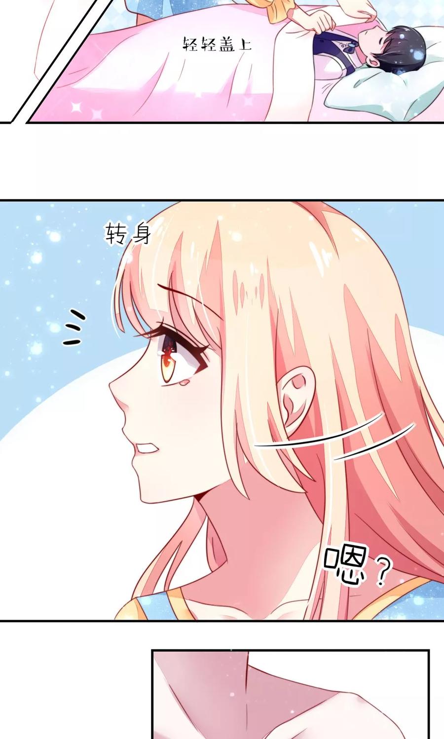第14话 尴尬，流鼻血了16