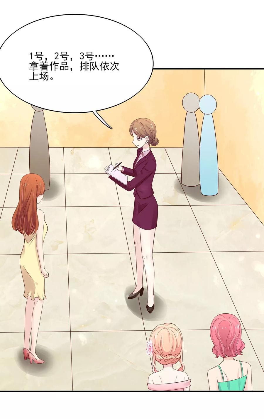第113话 妩媚，的女人3