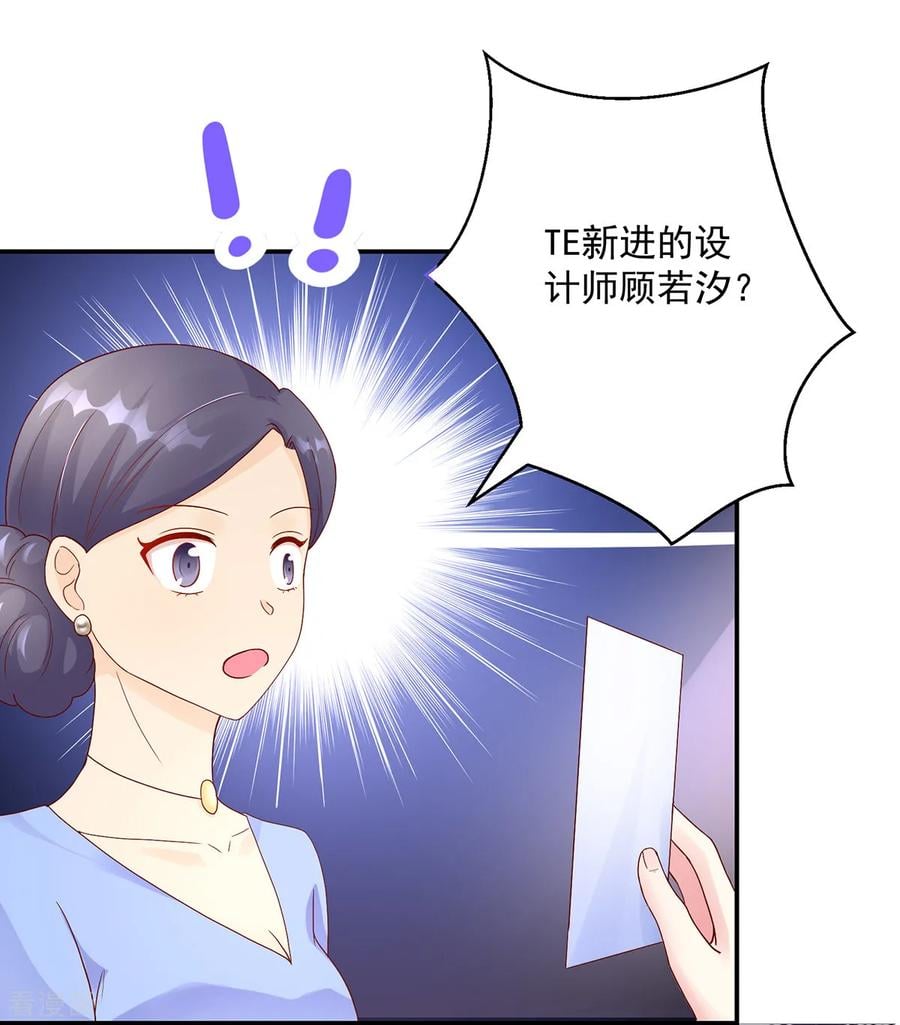 第193话 当面，跟她谈谈16
