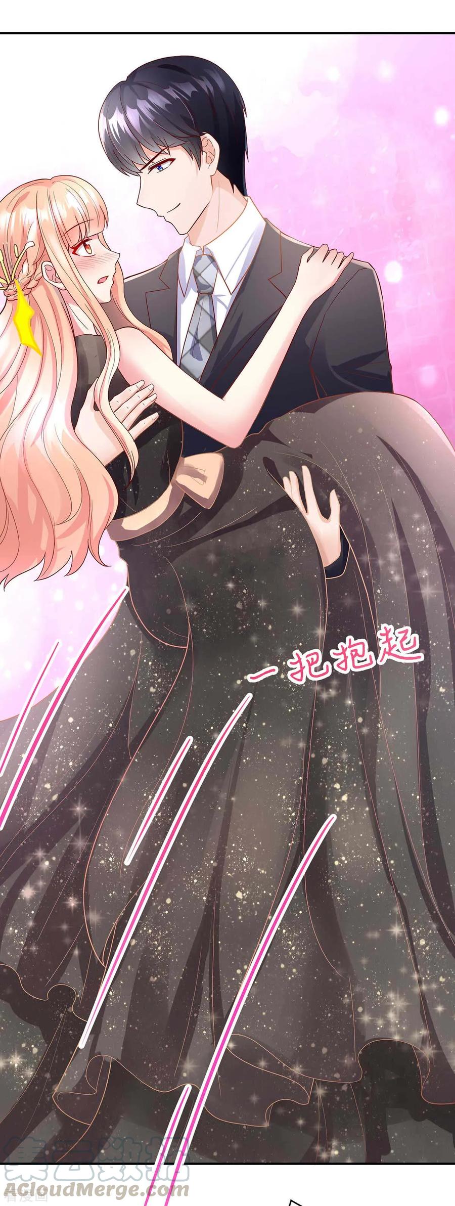 第237话 不配，得到喜欢？12