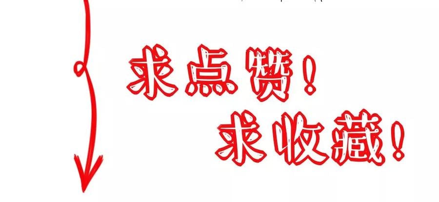 第20话 撞到，车屁股27