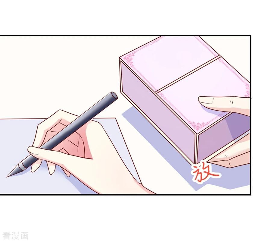 第177话 总裁，欲擒故纵9