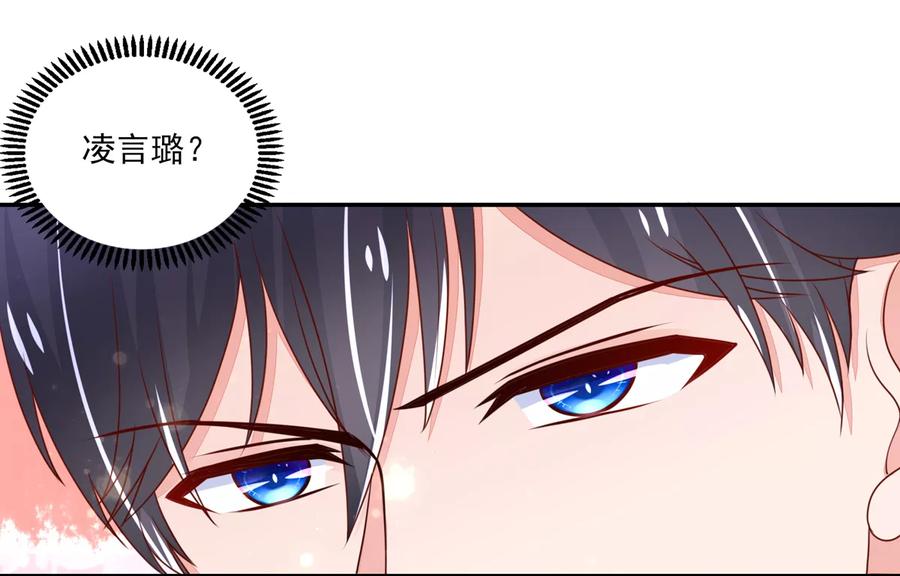 第91话 你，在吃醋？18