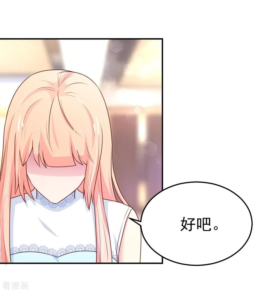 第157话 若汐的，回避17