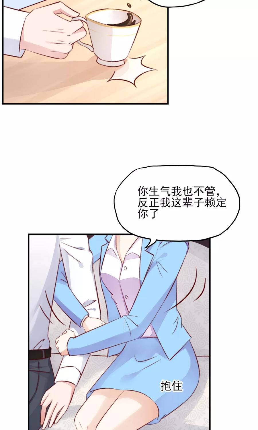 第61话 我爱你，一万年2
