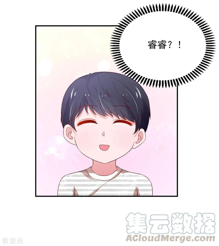 第173话 这是，未来表婶10